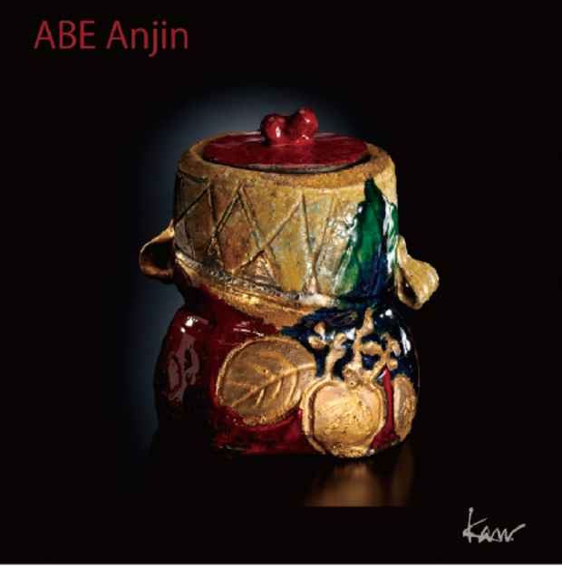 poster for Anjin Abe Exhibition 