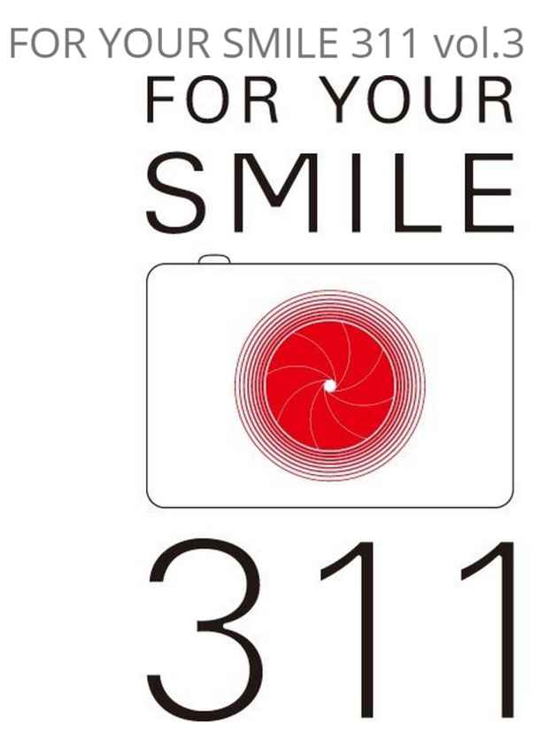 poster for For Your Smile 3-11