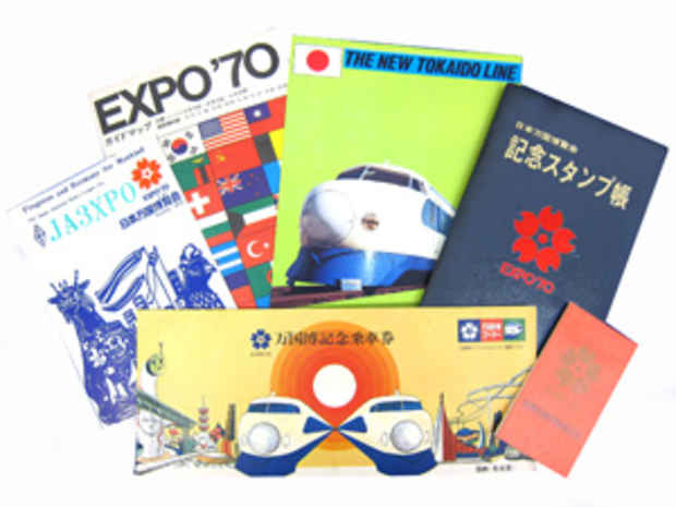 poster for 5th Osaka Expo Memorabilia Exhibition