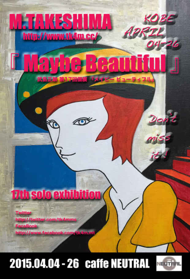 poster for 武島正敏 「Maybe Beautiful」