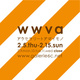 poster for Wwva - Accessory to Amaimono