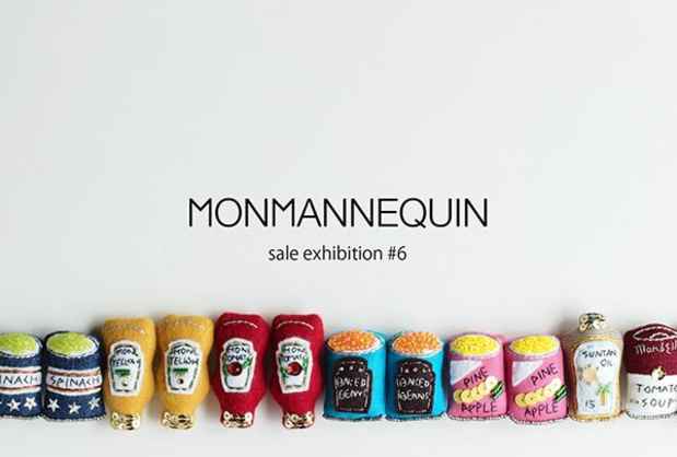 poster for MONMANNEQUIN 展