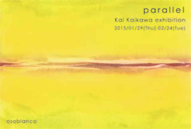 poster for 貝川開 「parallel」