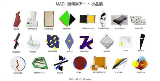 poster for 「MADI 幾何学アート 小品展」