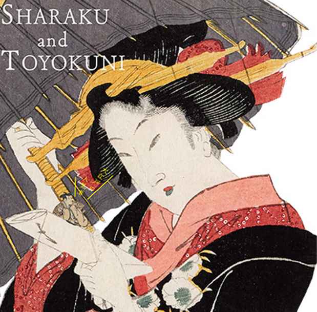 poster for Sharaku and Toyokuni