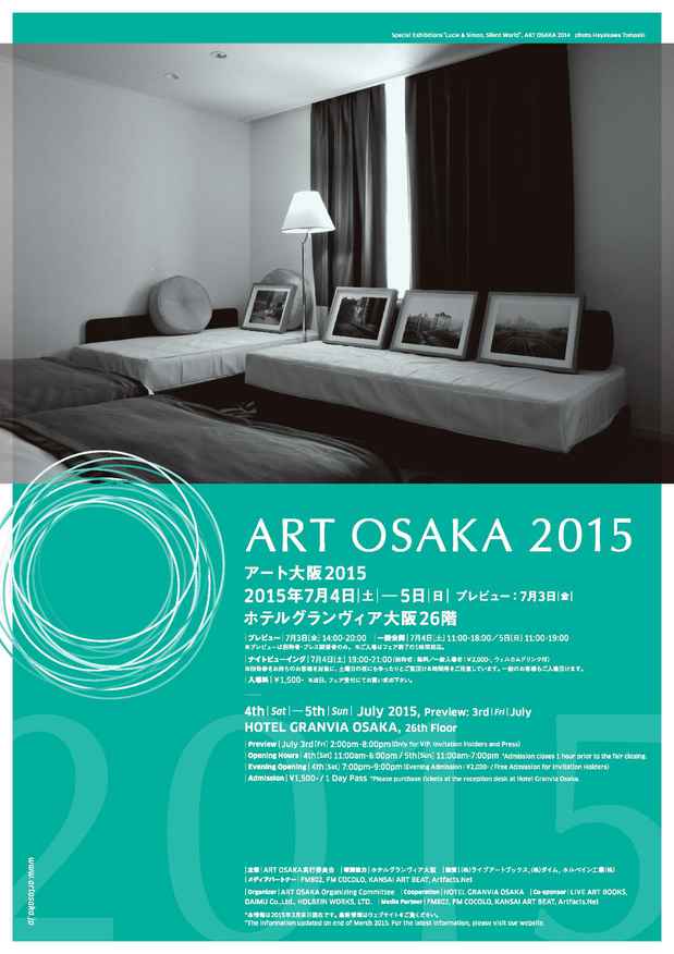 poster for 「ART OSAKA 2015」