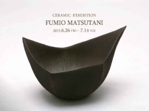 poster for Fumio Matsutani Exhibition