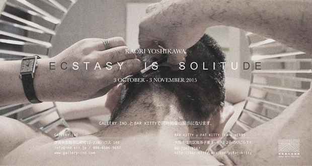 poster for Kaori Yoshikawa “Ecstasy is Solitude”