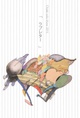 poster for Chiaki “Love Letter”