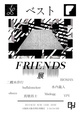 poster for Best Friends