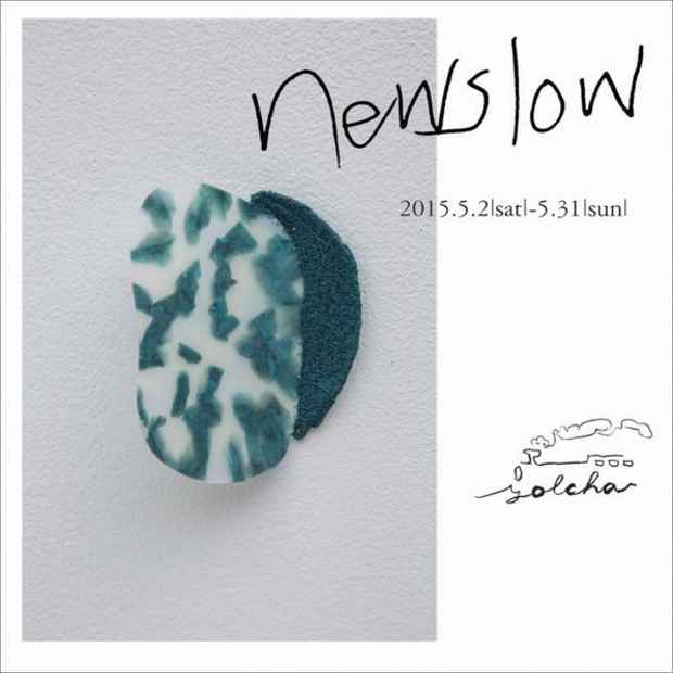 poster for 曽田朋子 + HELLOAYACHAN 「NEWSLOW」