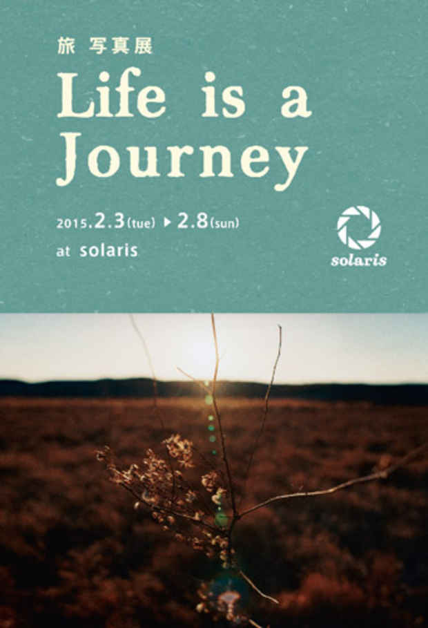 poster for 「旅写真展 - LIFE IS A JOURNEY - 」