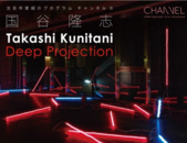 poster for Takashi Kunitani “Deep Projection”
