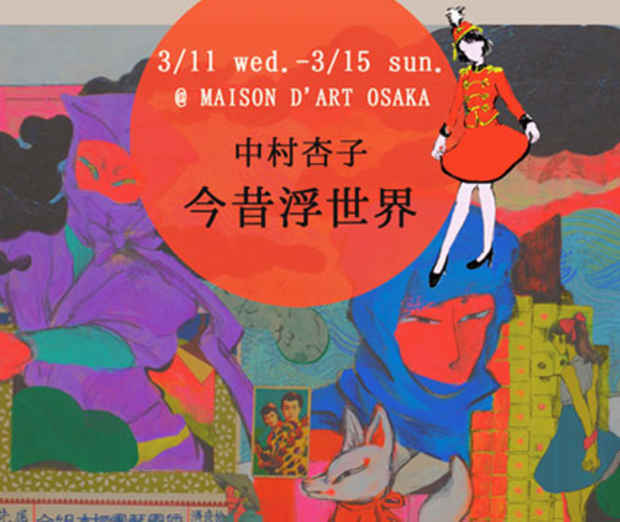 poster for Kyoko Nakamura “Past and Present Transient World”
