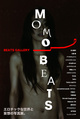 poster for Momo Beats “Eroticism and Delusions”