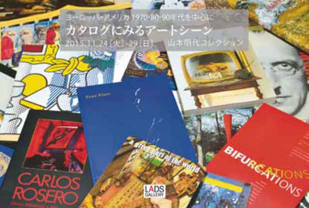 poster for Akiyo Yamamoto’s Catalog Collection Exhibition