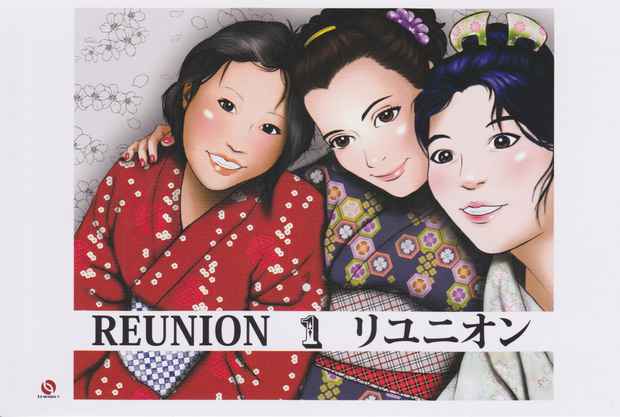 poster for 「REUNION1」