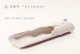 poster for Sayuri Tsuji “The Forms of Fragments”