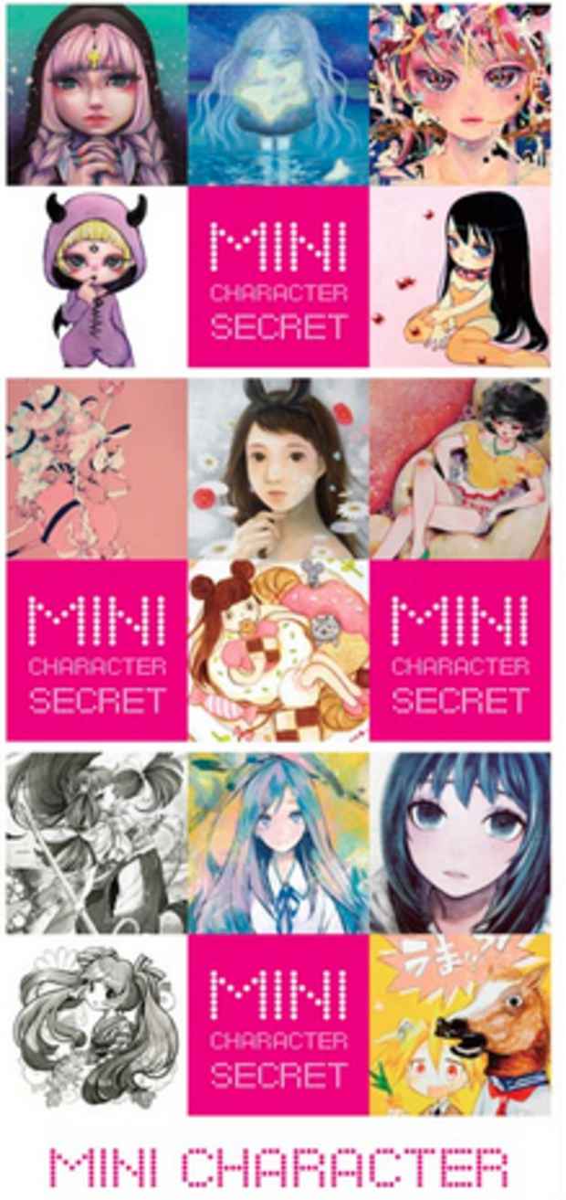 poster for 「ミニキャラ創作展」
