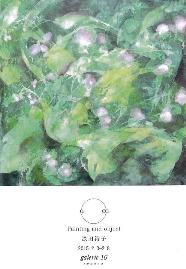 poster for Yuko Sawada “Painting and Object”