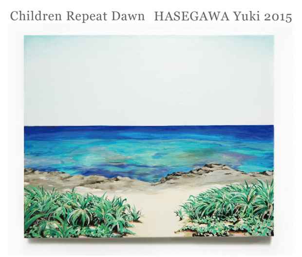 poster for Yuki Hasegawa “Children Repeat Dawn”