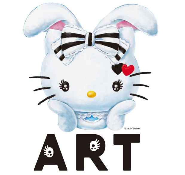 poster for Hello Kitty Art Exhibition