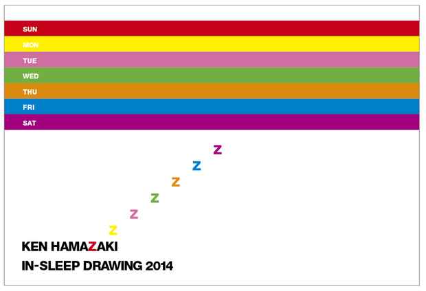 poster for Ken Hamasaki “In-Sleep Drawing 2014 “