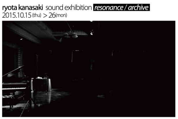 poster for Ryota Kanasaki “Resonance / Archive”