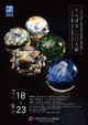 poster for Glass Beads 100 People Exhibition