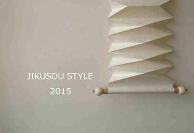 poster for Megumi Tsuji “Jikusou Style 2015— What You Can With Scroll Mountings”