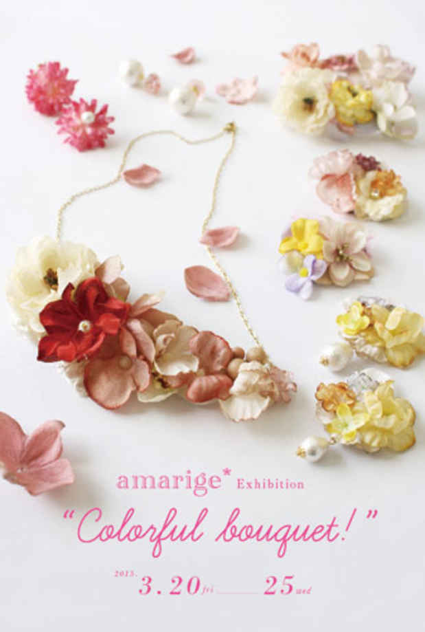 poster for Amarige* “Colorful Bouquet!”