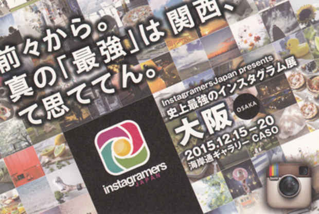 poster for Osaka Instagram Exhibition