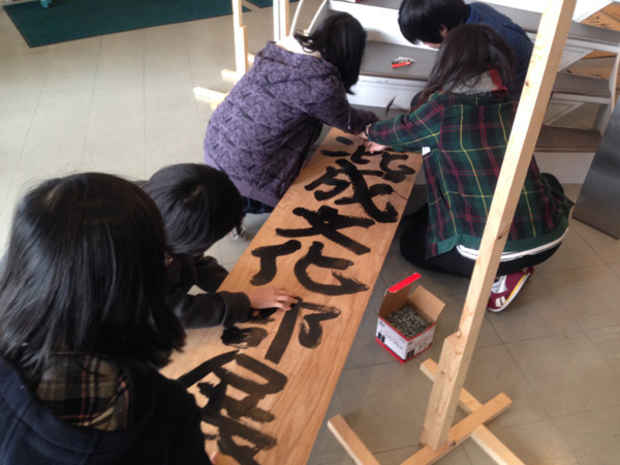 poster for Hybrid Culture Clubs Exhibition— Expressions of East Omi High School Students