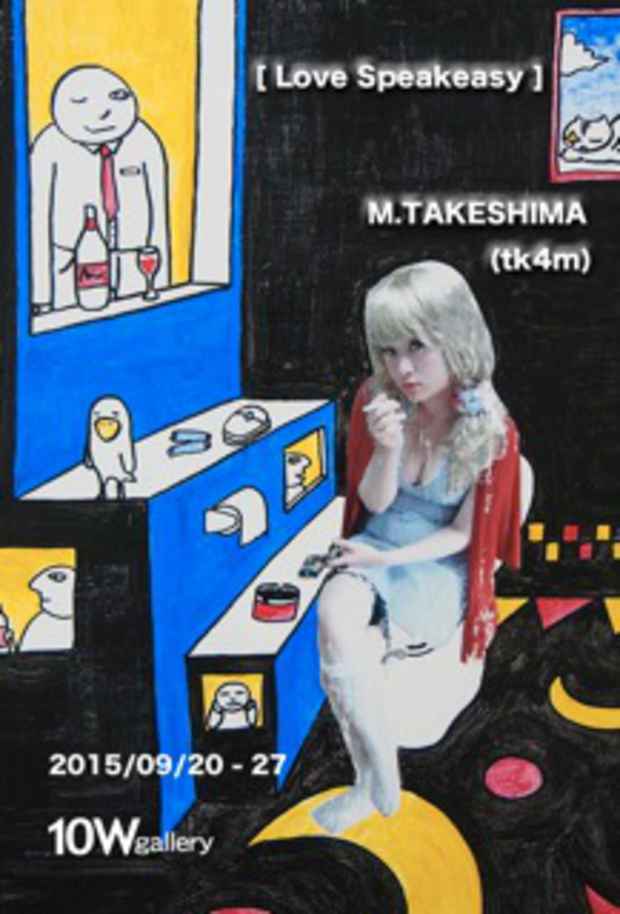 poster for 武島正 「Love Speakeasy」