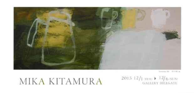 poster for Mika Kitamura Exhibition