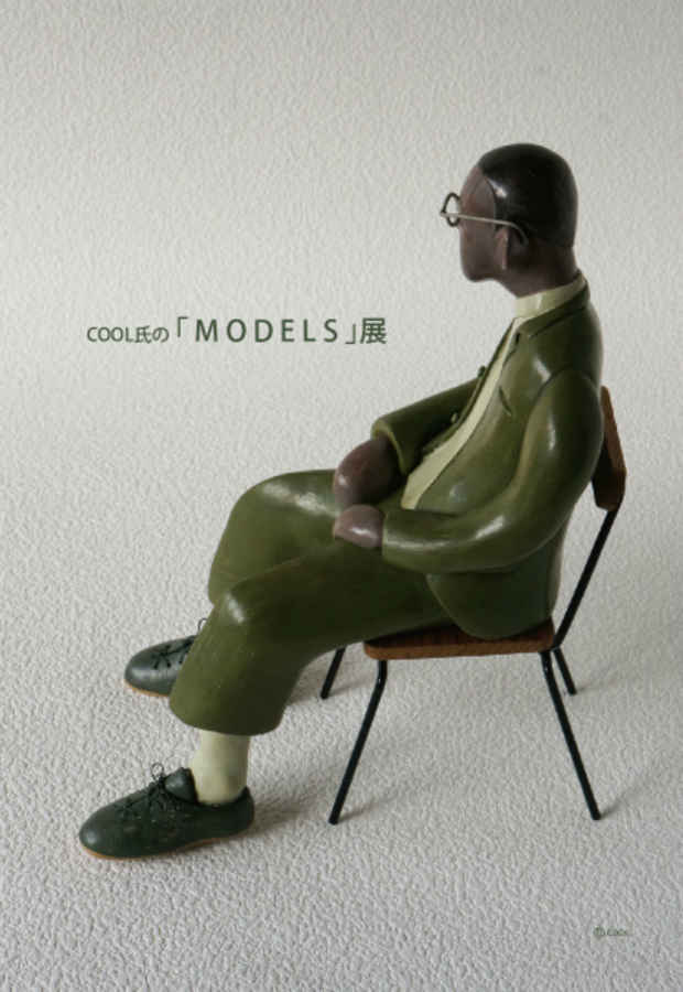 poster for Cool “Models”