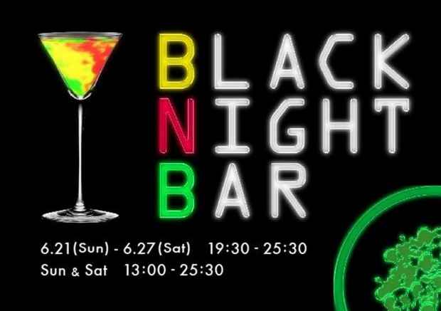 poster for 「BLACK NIGHT BAR」展