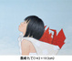 poster for Kaori Watanabe “Come Winter”
