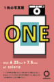 poster for One