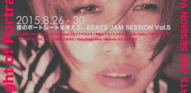 poster for Beats Jam Session Vol.5 “Night Portraits”