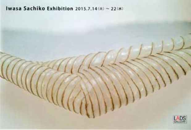 poster for Sachiko Iwasa Exhibition