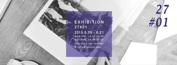 poster for Yuna Yagi + Fumi Terawaki “Exhibition 27 #01”