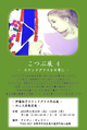 poster for Kotsubu Exhibition 4