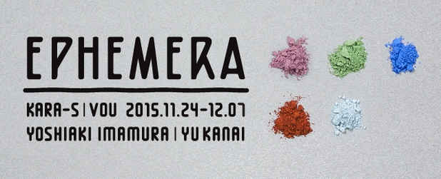 poster for Yoshiaki Imamura + Yu Kanei “Ephemera”