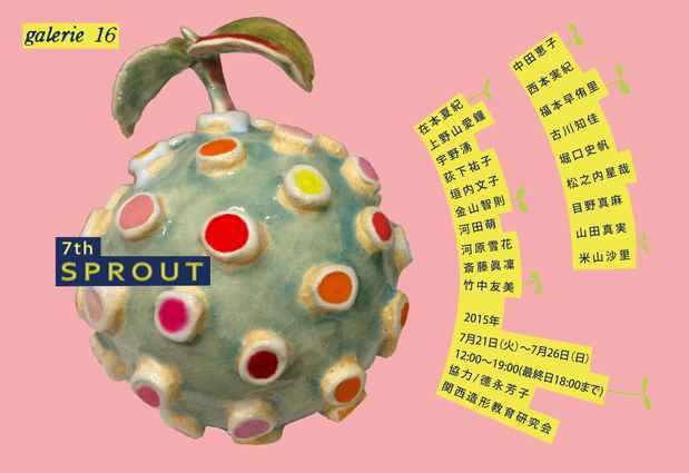 poster for SPROUT 7th