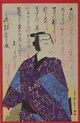 poster for The 400th Anniversary of the Completion of the Dotonbori Canal: Nakamura Ganjiro I, the Great Star of Kamigata (Osaka and Kyoto) Kabuki