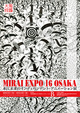 poster for Mirai Expo 16 Osaka