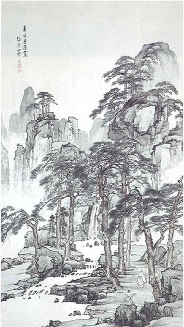 poster for Shan Shui - Trip to Utopia