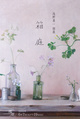poster for Makiko Berry “Secret Flower Garden”