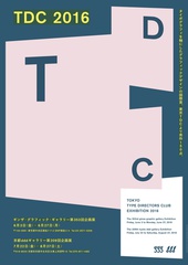 poster for Tokyo Type Directors Club Exhibition 2016